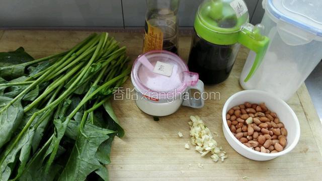 准备食材，菠菜去根洗净，蒜瓣拍碎，其它备齐