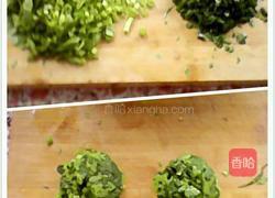 百財餃子的做法图解2