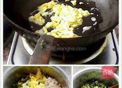 百財餃子的做法图解3