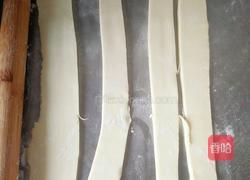 千层酥皮之牛角酥的做法图解5