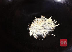 鱼头汤的做法图解3