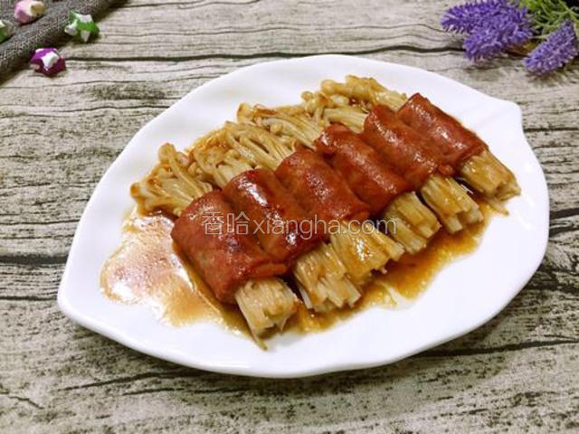浇倒在培根金针菇上即可食用