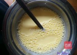 芒果蛋挞的做法图解2