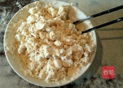 酥油葱花饼的做法图解1