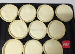 蛋挞的做法图解4