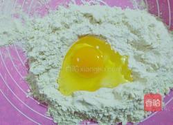缤纷饺子(彩蔬饺子)的做法图解7