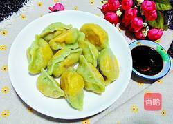 缤纷饺子(彩蔬饺子)的做法图解27