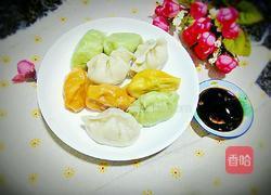 缤纷饺子(彩蔬饺子)的做法图解31