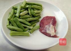 干煸四季豆的做法图解1