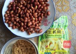 五彩糍饭团的做法图解4