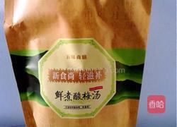 五味尚膳酸梅汤的做法图解1