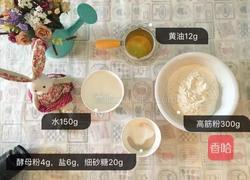 全纽约最火的bagel百吉饼(贝果面包)➕bagel三明治的做法图解1