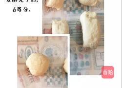 全纽约最火的bagel百吉饼(贝果面包)➕bagel三明治的做法图解3