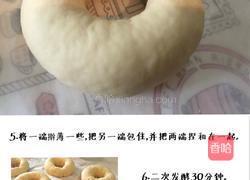 全纽约最火的bagel百吉饼(贝果面包)➕bagel三明治的做法图解5