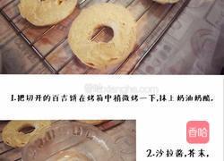 全纽约最火的bagel百吉饼(贝果面包)➕bagel三明治的做法图解8