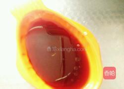 萝卜魔方的做法图解7