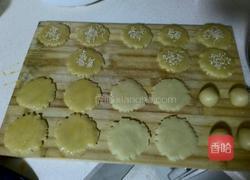 桃酥酥饼的做法图解2