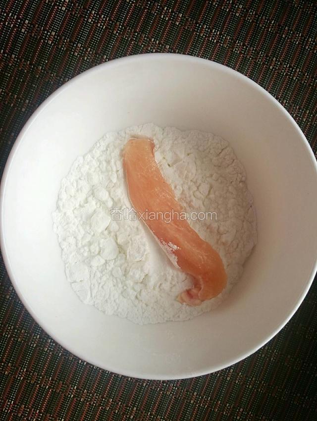 裹上淀粉