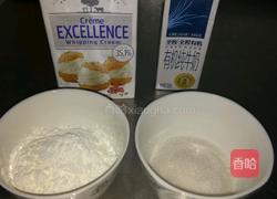 巧克力奶方的做法图解1