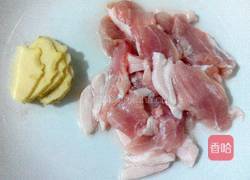 苦麦汤的做法图解3