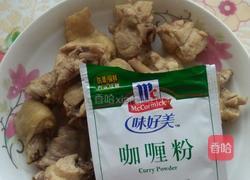 咖喱鸡腿的做法图解3