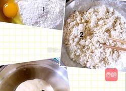 迷你水果派的做法图解2