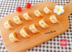 胡萝卜猪肉水饺的做法图解12