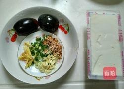 凉拌皮蛋豆腐的做法图解1