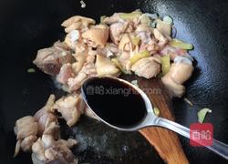 鸡腿冬瓜胡萝卜粉丝汤的做法图解5