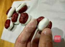 蜜枣银心(心太软)的做法图解9
