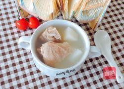 山药排骨汤的做法图解8