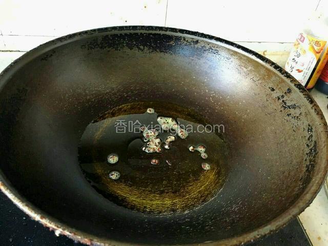 锅中放油，冷锅放入花椒，待花椒炸香捞出扔出去。