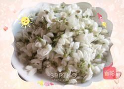 槐花麦饭的做法图解1