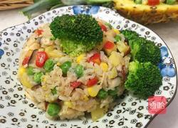 鸡丁什锦菠萝饭的做法图解15