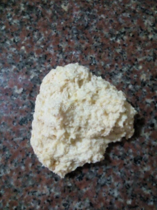 开始揉面团