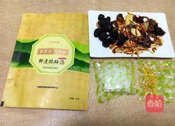 五味尚膳鲜煮酸梅汤的做法图解1