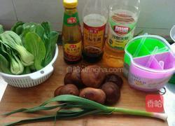 翡翠香菇的做法图解1