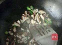 翡翠香菇的做法图解8