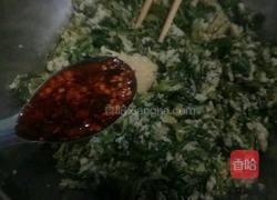 粉蒸苦菊的做法图解10