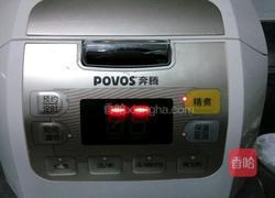 电饭煲原味蛋糕的做法图解10