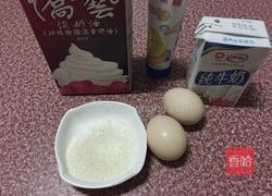 全蛋蛋挞（原味）的做法图解1