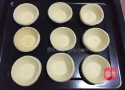 全蛋蛋挞（原味）的做法图解2