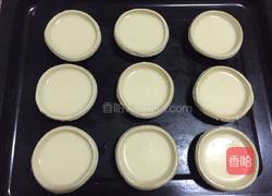 全蛋蛋挞（原味）的做法图解9