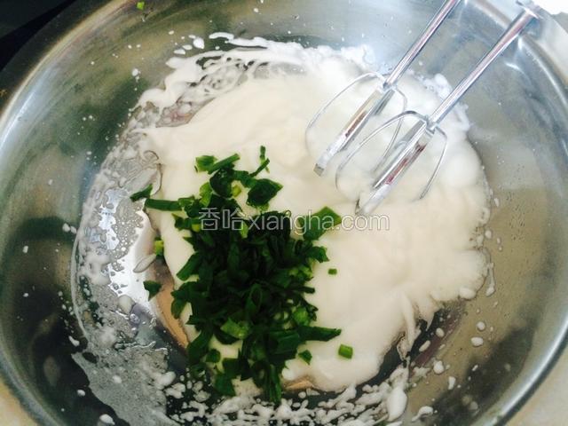 把蛋白里加盐打发，然后加葱末，继续打。
