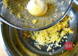 爱心山药泥的做法图解4