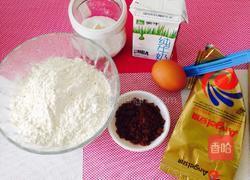 红糖辫子面包的做法图解1