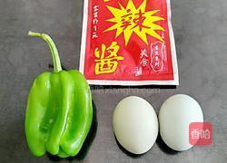 鸡蛋辣椒酱的做法图解1