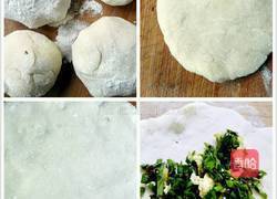 韭菜鸡蛋木耳馅饼的做法图解5