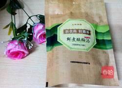 五味尚膳酸梅汤的做法图解1