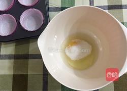 草莓蜂蜜玛芬蛋糕的做法图解1